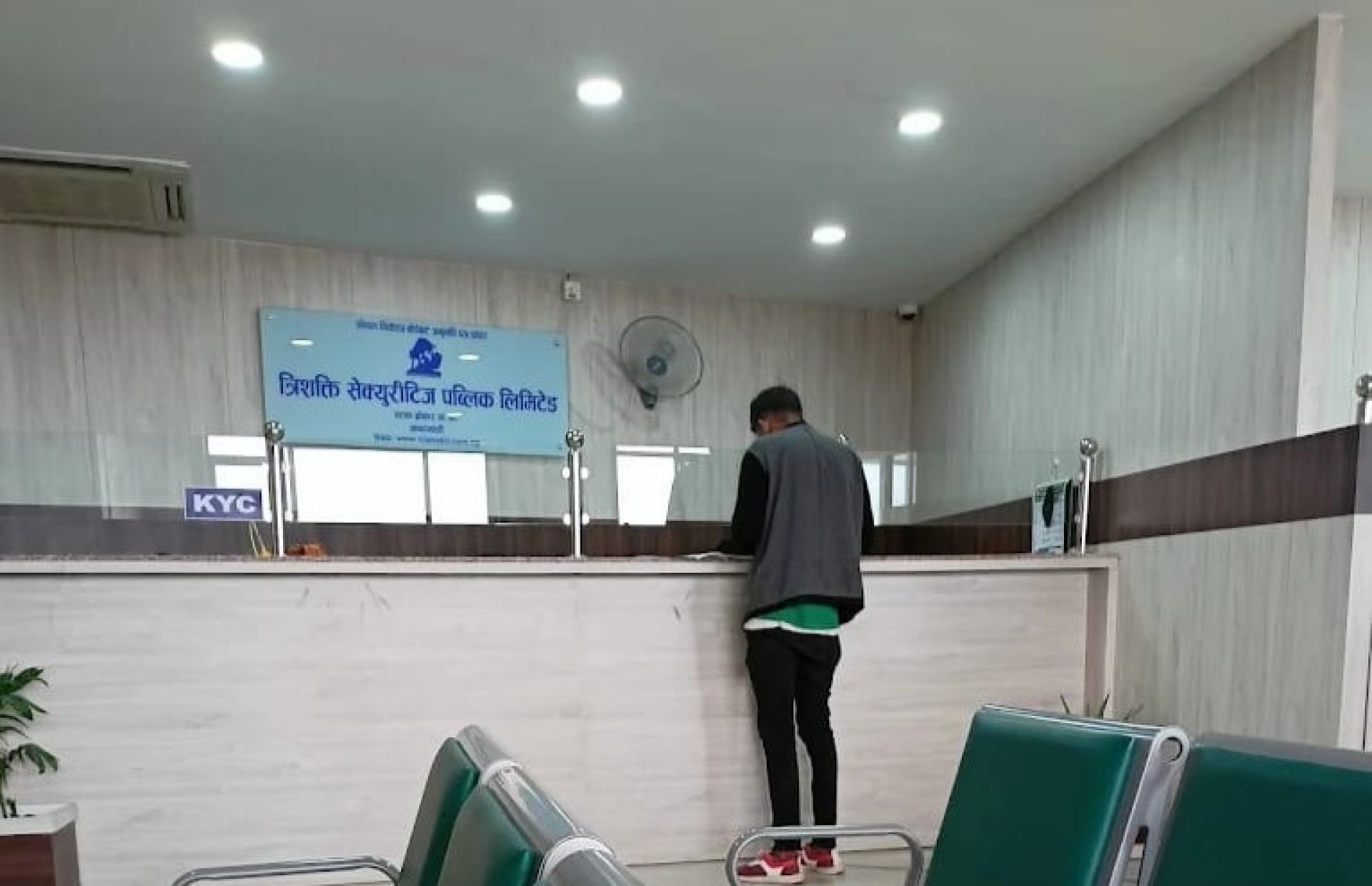 त्रिशक्ति सेक्युरिटिज एयर ट्रेडमा आबद्ध, आगामी सातादेखि लगानीकर्तालाई नयाँ टीएमएस प्रणाली